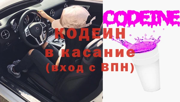 спайс Вязники