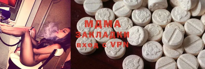 MDMA VHQ  блэк спрут ссылки  Азов  сколько стоит 